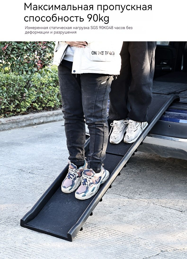 Лестница складная для собак в машину. Пандус для багажника купить на ...