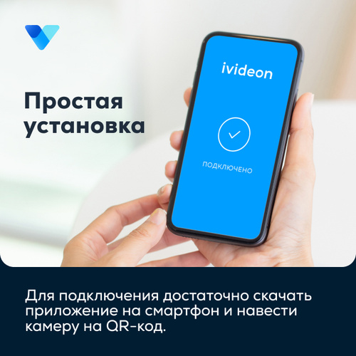 Отзывы о «Ivideon» на Менделеевской, Москва, улица Палиха, 10с5, С2 — Яндекс Карты