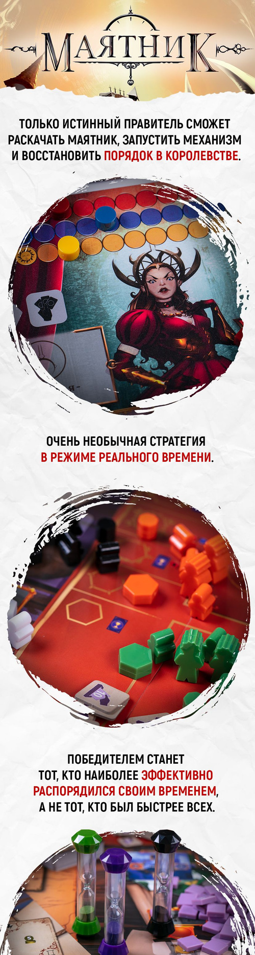 Настольная игра Crowd Games Маятник - купить с доставкой по выгодным ценам  в интернет-магазине OZON (296794011)