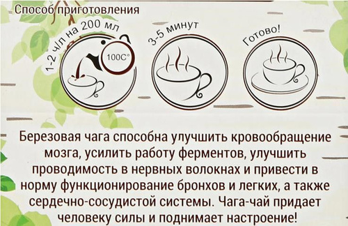 Продукты питания