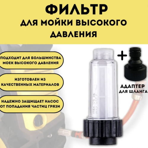 Мойки высокого давления Karcher