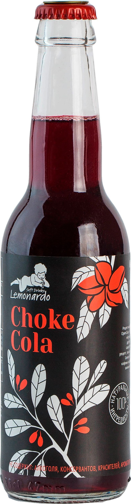 Напиток газированный Лимонад кола из черноплодной рябины без сахара /  Lemonardo Choke Cola, 330мл. 12шт - купить с доставкой по выгодным ценам в  интернет-магазине OZON (210384552)