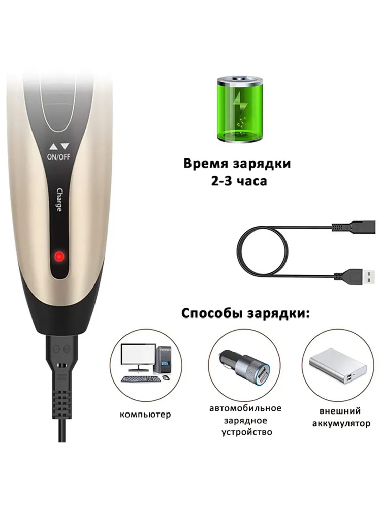 Машинка для стрижки животных/Машинка для стрижки собак/Машинка для стрижки кошек/Машинка для стрижки животных кошек/Триммер для животных/Триммер для кошек/Машинка для стрижки котов/Триммер для стрижки животных, вариант, фото 2