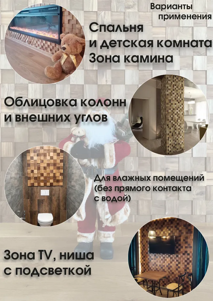 Шале дуб тобакко, фотография 5