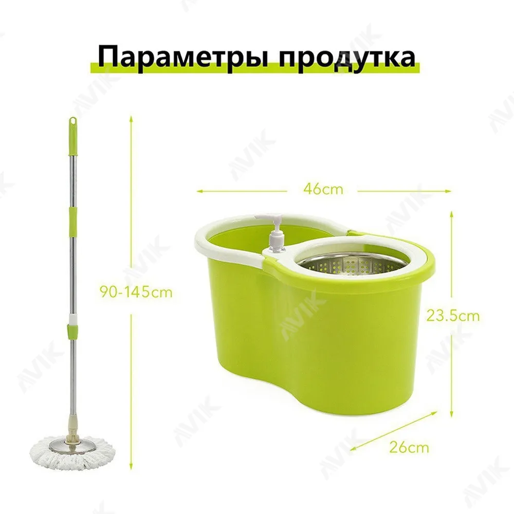 Комплект для уборки, швабра и ведро, с отжимом купить по низким ценам в ...