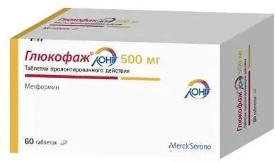 Глюкофаж Лонг, таблетки пролонг. 500 мг, 60 шт., 60 шт