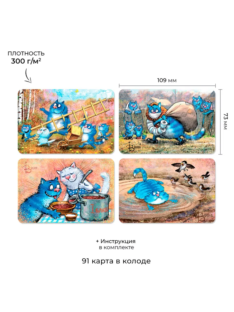 Метафорические ассоциативные карты "Терапия счастьем", вариант, фото 5