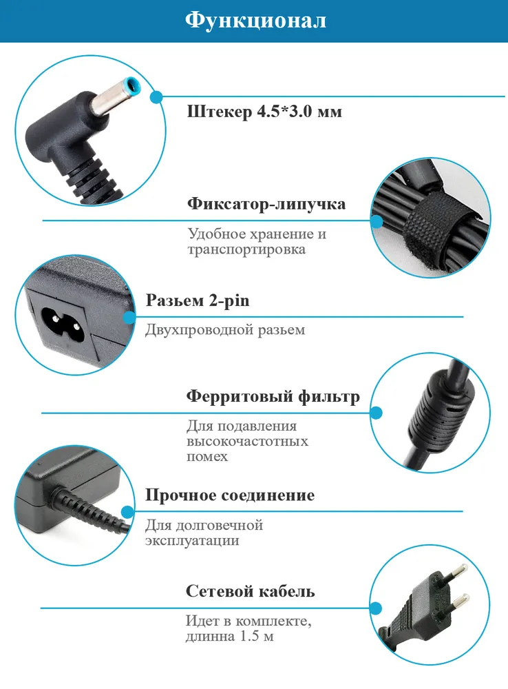 Блок питания для ноутбука HP 19.5V 2.31A 45W (штекер 4.5х3.0) для HP 17, 15s, Pavilion 14, 13, ProBook 430 G3 G5 G7 440, Envy 13 15, HP 250 G6, 255 G5, 4.5x3.0, 45 Вт, фото 5