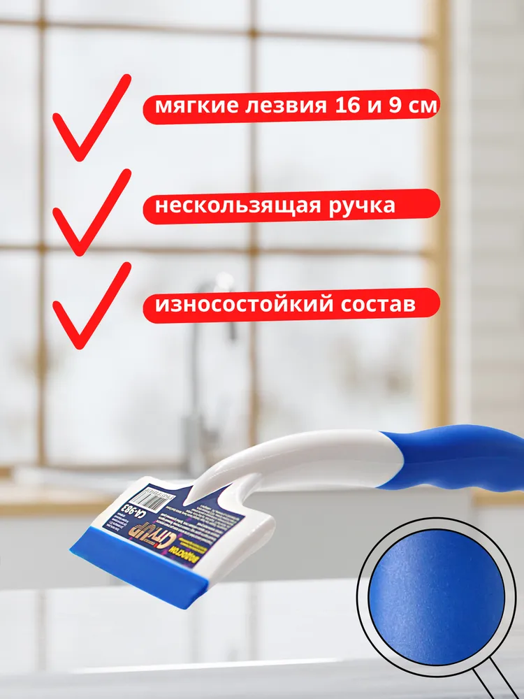 Водосгон для стекол двусторонний - стеклоочиститель для автомобиля, склиз, скребок для мытья окон, силиконовый сгон воды автомобильный, окномойка для душевой кабины, вариант, фото 4