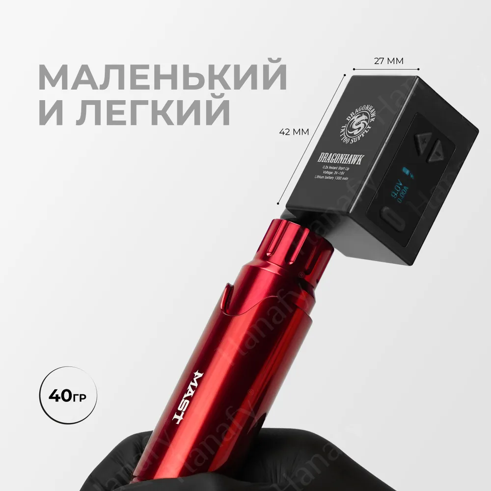 DragonHawk Блок питания беспроводной тату-машинки B1, RCA, вариант, фото 2