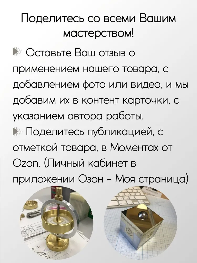 Капролон белый ПА-6 плита толщина 30 мм 30x50x80 мм, 30x50x80 мм, фото 5
