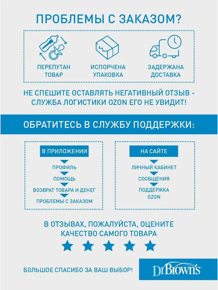 Dr. Brown's соска для детской бутылочки для кормления с широким горлышком от 6 месяцев 2 шт, 2 шт, фото 5