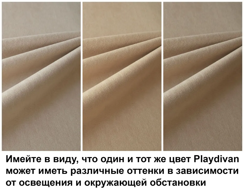 Детский диван Playdivаn Cream с боковыми и мягкими подушками, кремовый, бежевый, фото 6