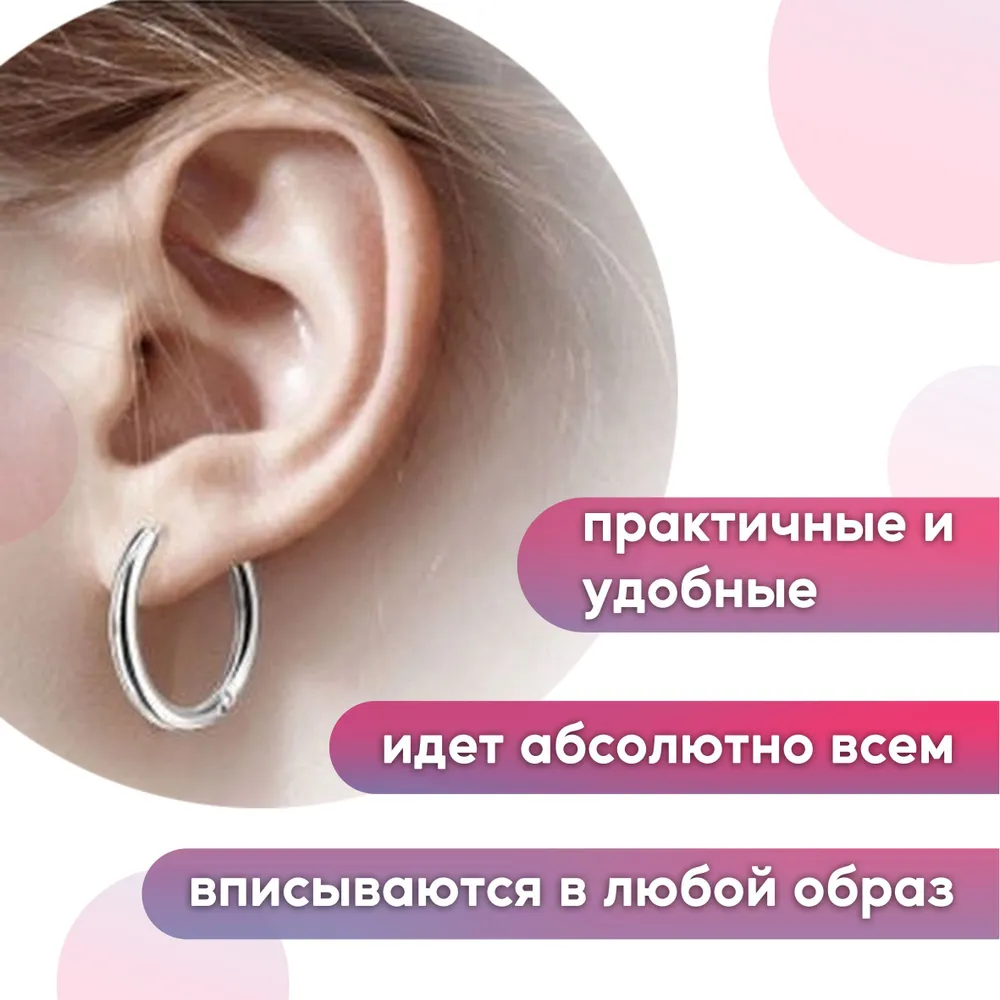 Серьги кольца - бижутерия, сережки конго маленькие 10 мм, унисекс, цвет серебристый 1 пара, серебристый, фото 2
