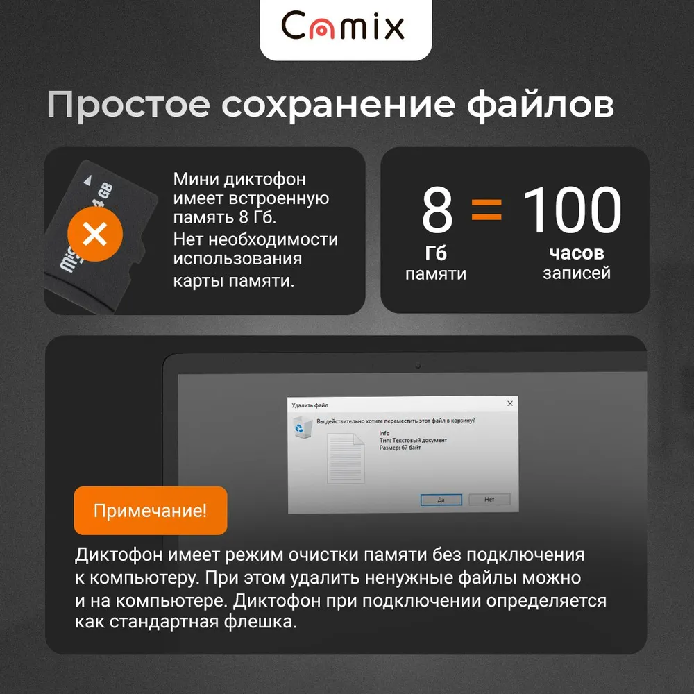 Диктофон Camix VR125 с датчиком звука, вариант, фото 4