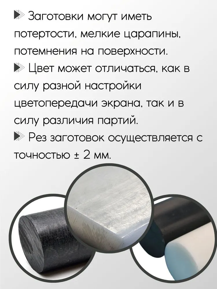 Полиацеталь черный ПОМ-С-Ч лист толщина 6 мм 6x90x100 мм, 6x90x100 мм, фото 3