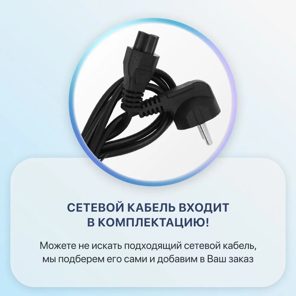 Зарядка для ноутбука Asus 20V 7.5A 150W / блок питания A17-150P1A / ADP-150CH B (штекер 4.5x3.0мм), 4.5x3.0 мм, 150 Вт, фото 4