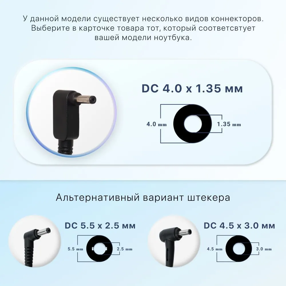 Блок питания 65W 19V 3.42A для Asus X540L / UX310U / Taichi 21 / X201E / (4.0x1.35мм разъём), 4.0x1.35 мм, 65 Вт, фото 4