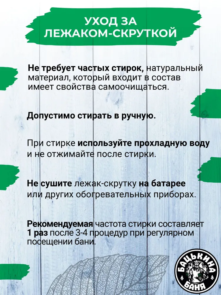 Коврик для бани и сауны 200х60 см, лежак из войлока подстилка в баню серый, 200x60 см, фото 6