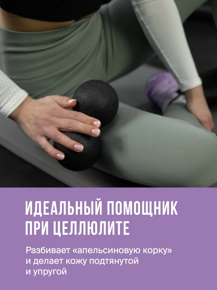 Двойной массажный мяч для спины и тела Shark Fit, МФР ролик для йоги и фитнеса, Спортивный валик, Шар для тела, 8x16 см, 8x16 см, фото 4