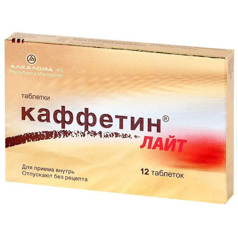 Каффетин Лайт таблетки 12 шт, 12 шт