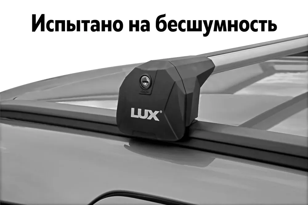 Багажник LUX SCOUT (ЛЮКС СКАУТ) для Toyota Fortuner II 2015-н.в., серебристый, серебристый, фото 3