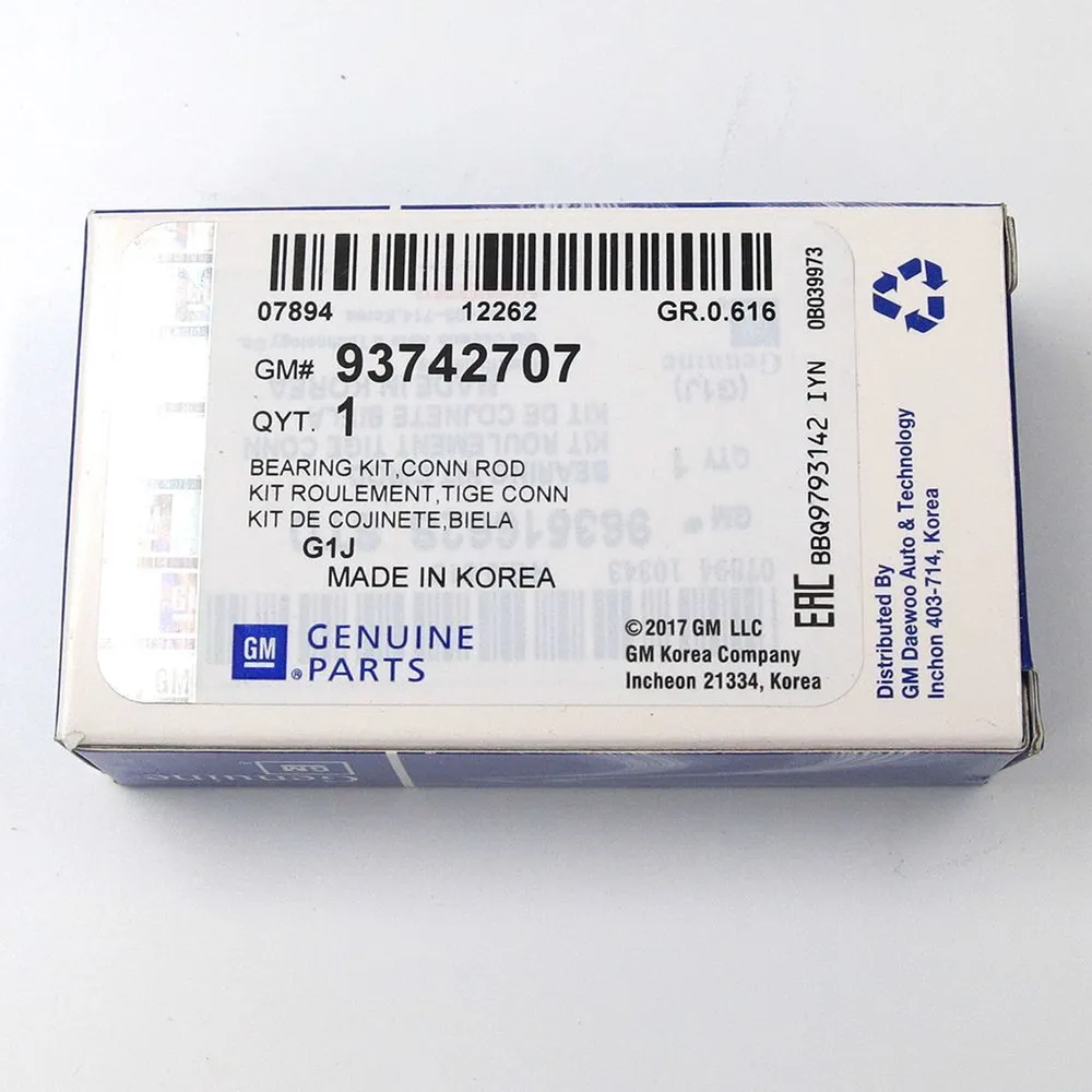 Вкладыш шатунный General Motors 93742707 S Aveo Cruze Gentra Kalos Lacetti / 1комп 8шт, 8 шт, фото 4