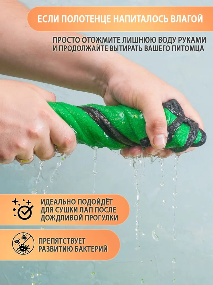 Nicedopet Полотенце для животных, собак и кошек из микрофибры супервпитывающее 100x50, 140x70, фото 3