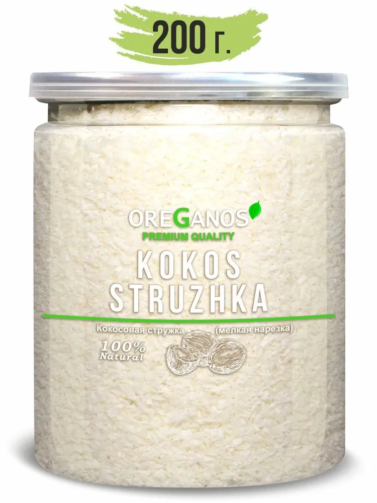 Кокосовая стружка для выпечки (нарезка файн), десертов рыбы мяса птицы Филиппины, OREGANOS 200г, 200 г