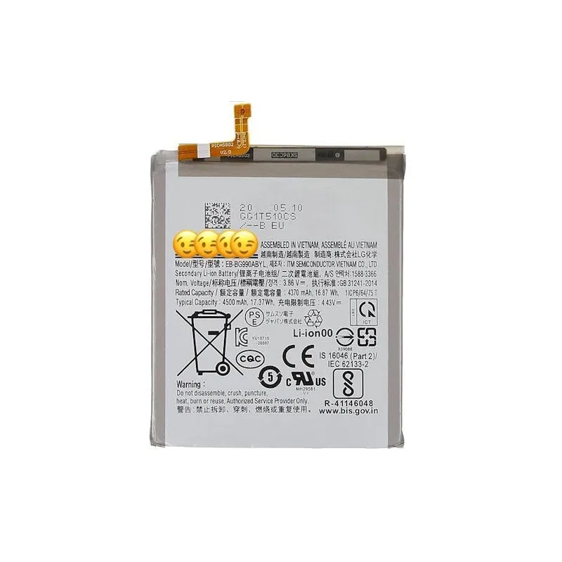 Аккумулятор для Samsung Galaxy S21 FE 5G SM-G990, 5 г