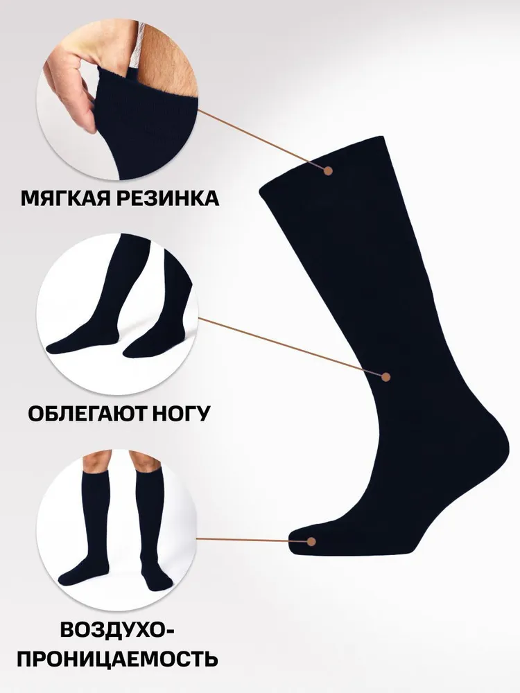Гольфы Hosiery мужские хлопок 3 пары, 3 пары, вариант, фото 2