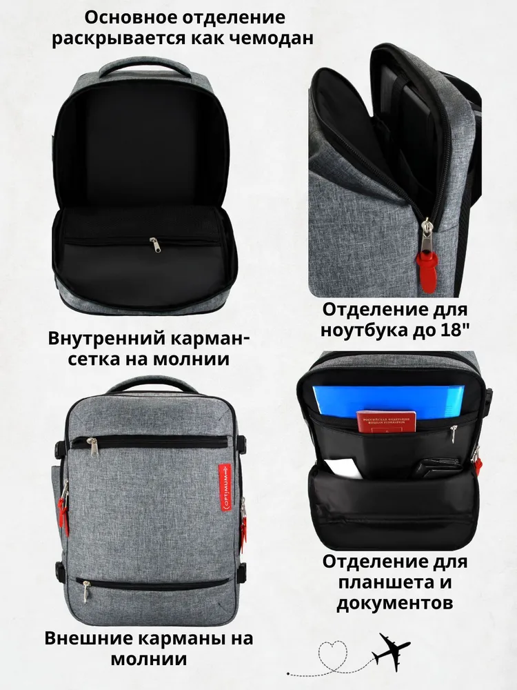Рюкзак сумка для ручной клади 40 30 20 дорожный Optimum Wizz Air RL, серый, серый, фото 2