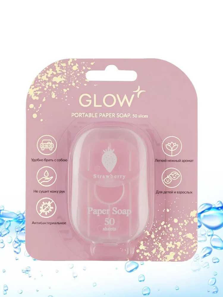 GLOW CARE Твердое мыло, вариант, фото 4
