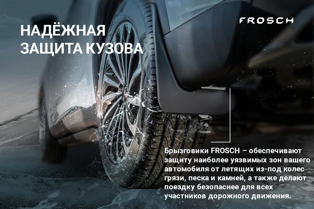 Брызговики для MAZDA 6 2012-2015, 2015-2018 седан, универсал 2WD, 4WD REIN передние 2 шт. / Мазда, 2 шт, фото 3