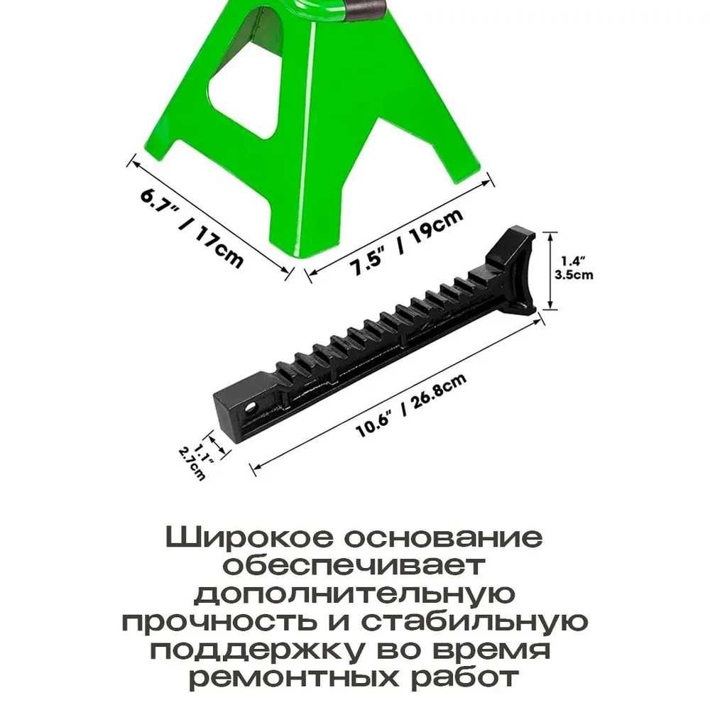 Стойка страховочная 3 т (h-305-425 мм, с гребенкой, комплект 2 шт), 2 шт, фото 6