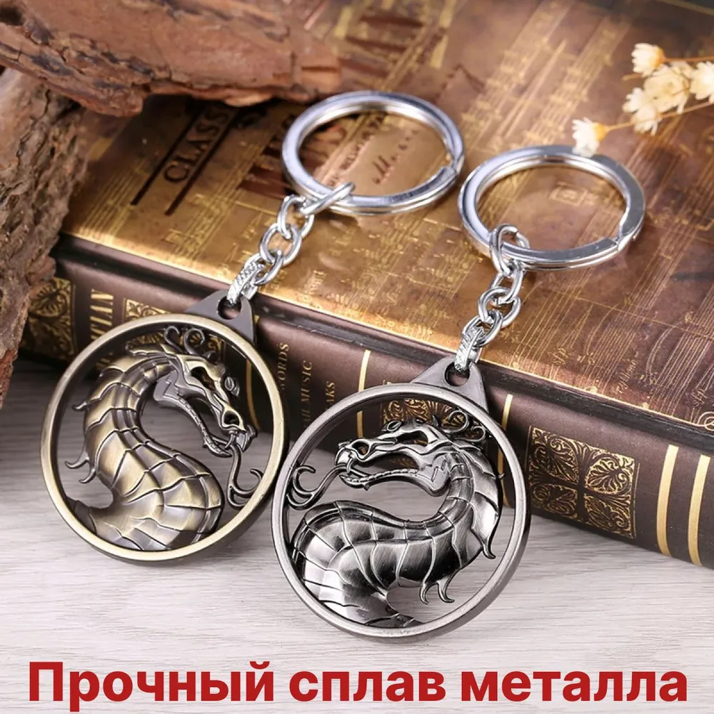 Брелок дракон - символ года 2024. Мортал Комбат / Брелок Mortal Kombat. QBuy. Серебристый, серебристый, фото 6