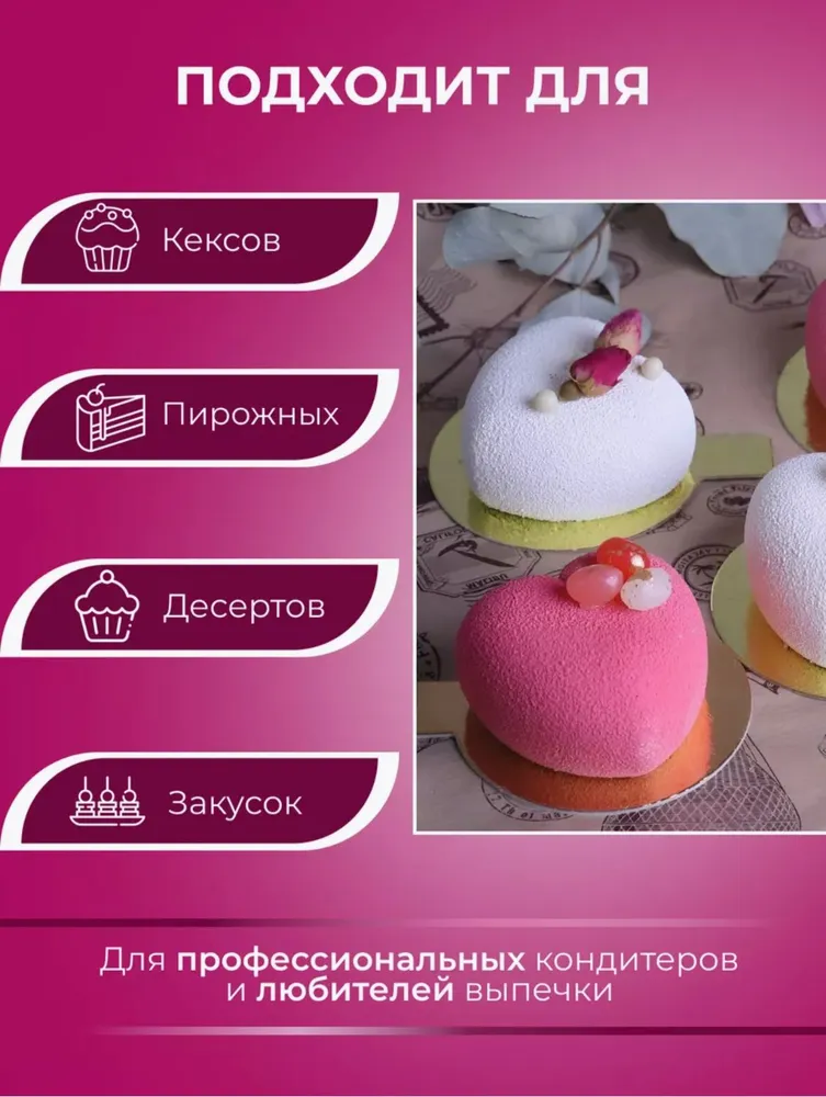 Подложки для пирожных Время печь, круглая сольерка с держателем золотая диаметр 8см, 100 штук., золотой, фото 2