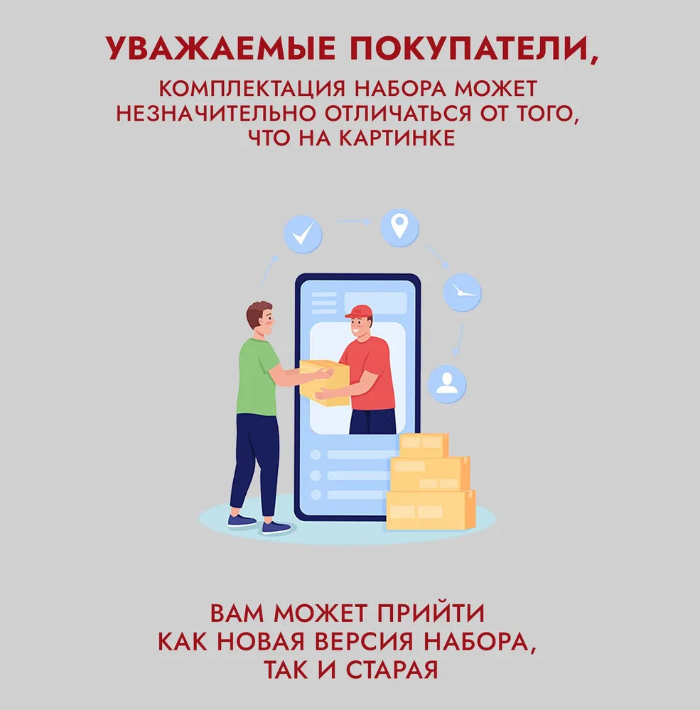 Набор для ухода за автомобилем, 7 предметов / AVS Набор автохимии для автомобиля, 8, фото 4
