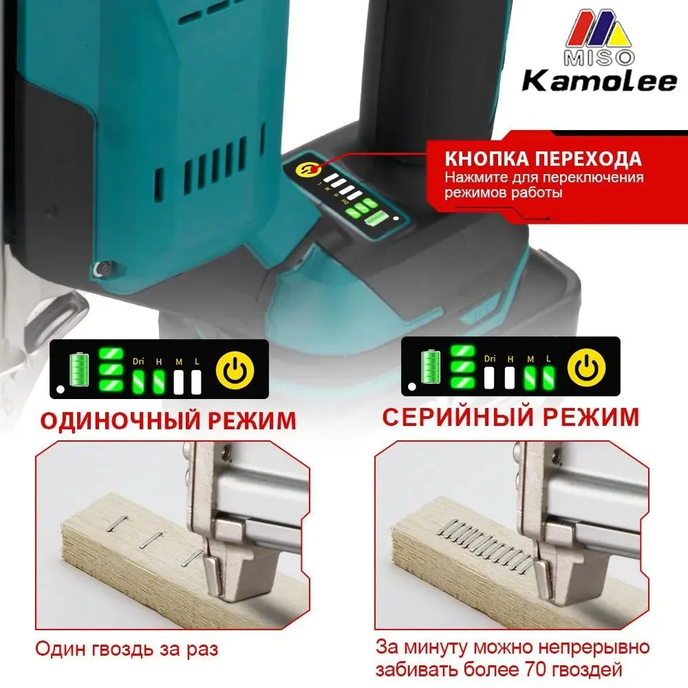 Безщеточный нейлер аккумуляторный может вмещать U - штыри длиной 10 - 22 мм 1022J kamolee(2 * 5.0Ah батарея, пластиковая коробка), вариант, фото 5