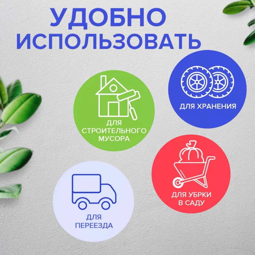 Мешки для мусора 240л мусорные пакеты 100шт( 10 рулонов), 240 л, 100 шт, фото 4