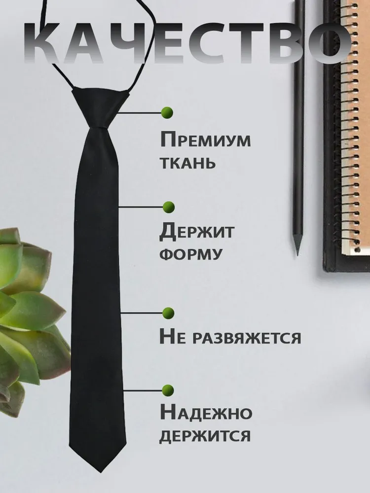Zebo Professional Галстук, вариант, фото 6