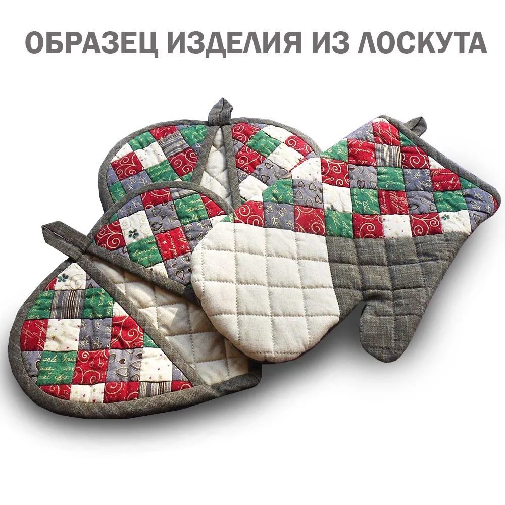 Ткань для шитья, рукоделия, декорирования 50 шт. 15х15см, хлопок 100%, 15x15 см, 50 шт, фото 6