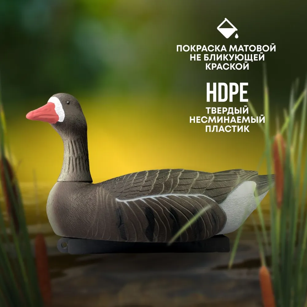 Подсадной гусь Taigan Goose плавающий сторожевой со съемной головой, вариант, фото 3