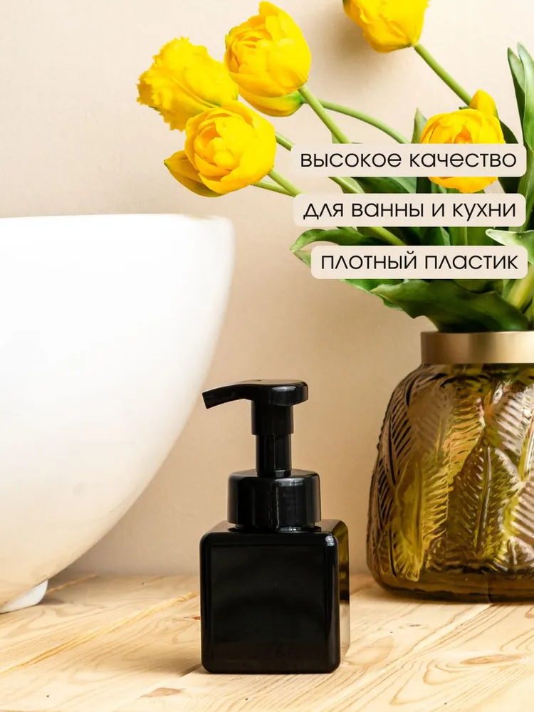 Дозатор для ванной с пенообразователем, диспенсер для жидкого мыла пенообразующий для мыла пенки, пенный дозатор, вариант, фото 2