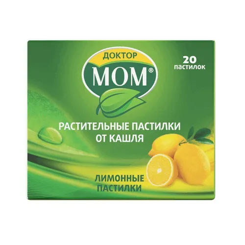 Доктор Мом растительные пастилки от кашля Лимон 20 шт