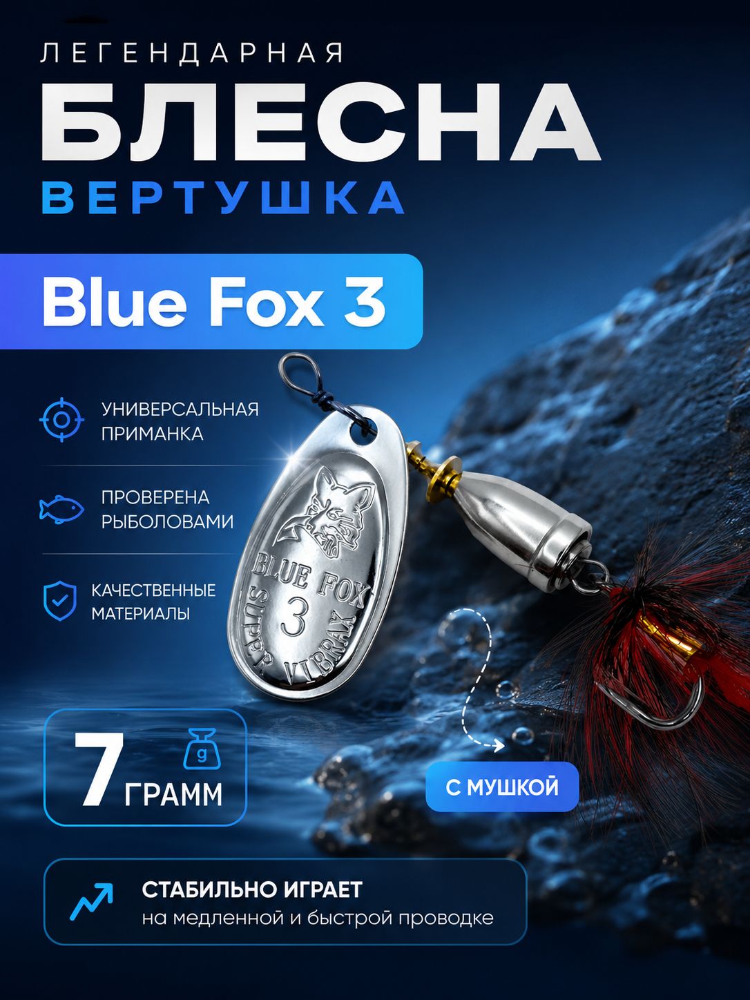серебристый • 7 • 60