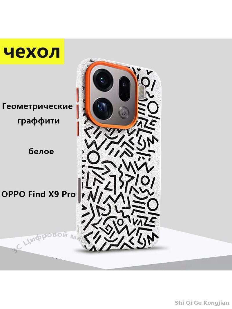智能手机壳 用于 OPPO Find X9 Pro, 人造皮革, 白色
