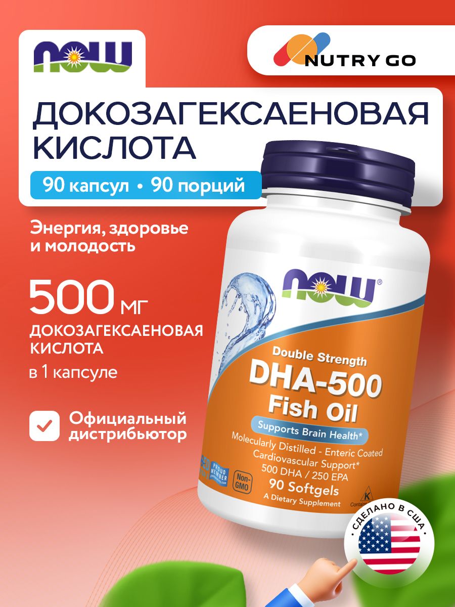 Now, DHA- 500mg 90 SGELS