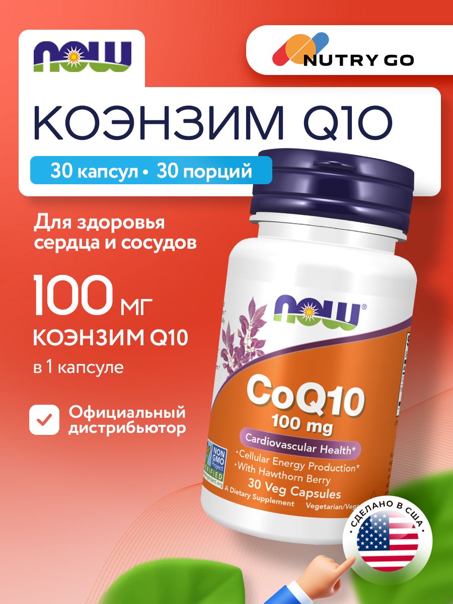 Now, CoQ10 100mg 30 VCAPS