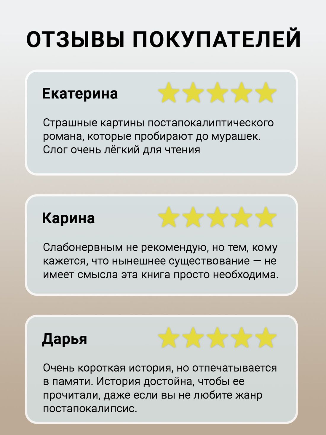 Дорога. Постапокалиптический роман | The Road - Ozon image 1